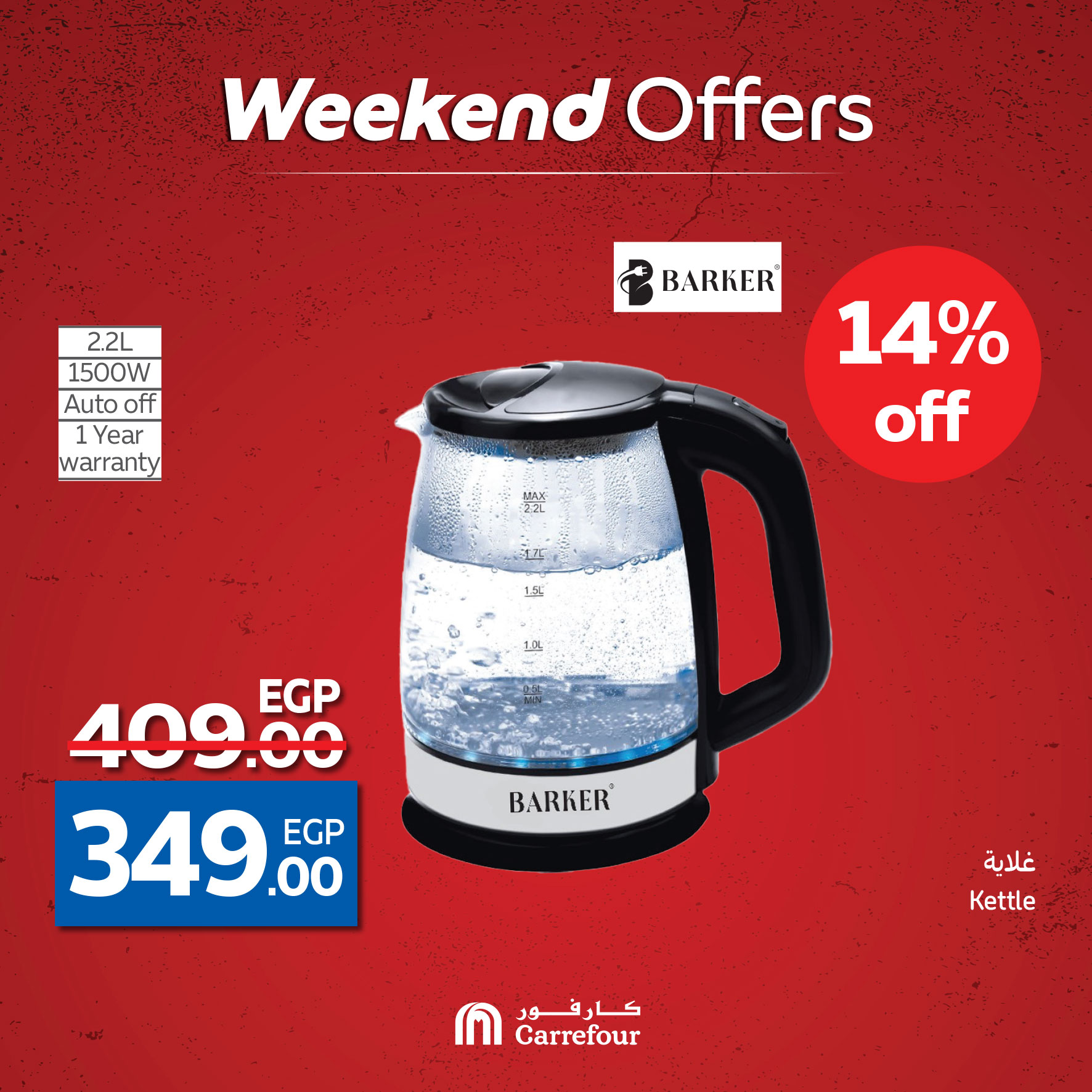 carrefour offers from 1may to 11may 2025 عروض كارفور من 1 مايو حتى 11 مايو 2025 صفحة رقم 7